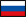 Russian